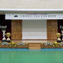 이리부송초등학교 네이버블로그