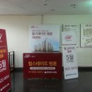 메가마트 이미지