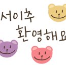 코트니룸 이미지