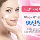 유진미의원 이미지
