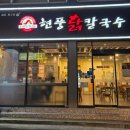 시흥대로123길 이미지