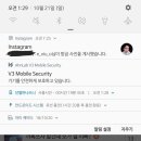 ..슈스타 알림 이제 옴... 이미지