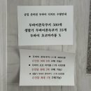 CU덕정역점 이미지