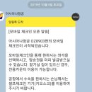 에이스돈가스 이미지