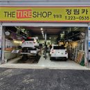 더타이어샵정림점 | 더넥스트스파크 휠얼라인먼트 점검 대전 더타이어샵