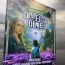 무릉 | 강원삼척)무릉별유천지 내돈내산 솔직후기(feat.무릉별유천지 주차꿀팁)