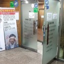 메디팜새가야약국 이미지