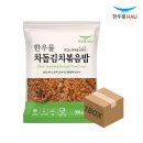 한우물 이미지