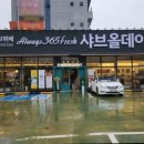 화도로 52 이미지