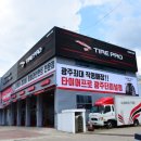 터미널경정비 이미지