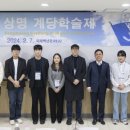 계당 이미지