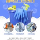 새마을금고~주공아파트 이미지