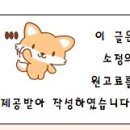 유명찰보리빵