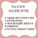 브로우N브로우