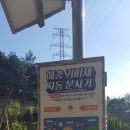 망나니골 이미지