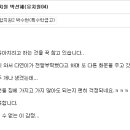 만수초교 병설유치원 이미지