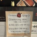 타코다찌 안산고잔점