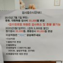 마스터자동차공업사 이미지