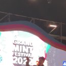 GMF2022 (그민페) 후기 🫶 이미지