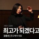 서강헤어