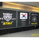 블랙짐특공무술 네이버블로그