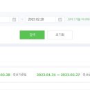 스티커제작으로 28일 동안 매출 900만원 이상 이게 된다고???