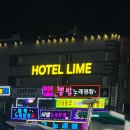 C무인텔 | 안산 중앙동 깔끔한 무인텔 [ 라임호텔 안산 ] 방문 후기