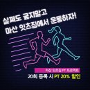 양덕동193 | [마산헬스장/양덕동피티] 출산 이후 운동이 어렵다면?🤰