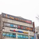 뚜레쥬르후곡