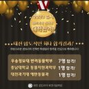 권트리머애견미용학원