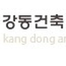 (주)윤 건축사사무소 이미지