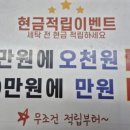 아크로 세탁소 이미지