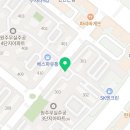 무실3단지부동산공인중개사사무소 이미지