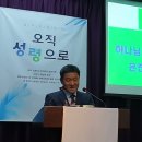 하나님께서 기뻐하시는 온전한 신앙생활(고전 13:13) 페낭연동교회 주일예배 2023년 11월 26일 이미지