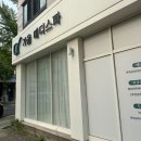 학정초등학교 | 칠곡 웨딩관리 가율메디스파 JH 윤곽술 후기