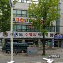 리틀엔젤어린이집 이미지