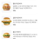 해두리치킨 용평점 | 모나 용평리조트 맛집 추천 해두리치킨 룸까지 배달되는 치킨