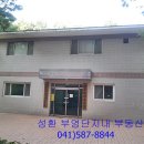 부영3차경로당 이미지