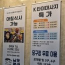 남도당구장 이미지
