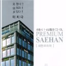 새한프라자 이미지
