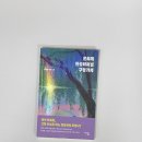 구멍가게 | SF인 줄 알았는데 힐링이었다, 《은하계 환승터미널 구멍가게》 책리뷰