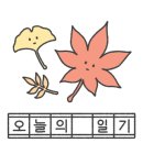 뚝배기양평해장국 - 속초시 엑스포로1길 19 | 뚝배기양평해장국