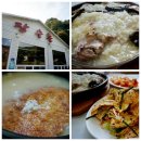 원누룽지백숙 이미지