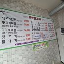119딧고기 이미지