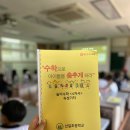 에듀통협동조합 이미지