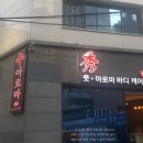 엠제이기획