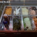 한양고깃집 엑스포점