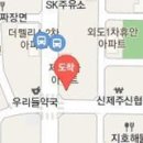 연세외도정형외과의원 이미지