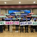경북환경 이미지