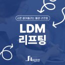 세란의원 이미지